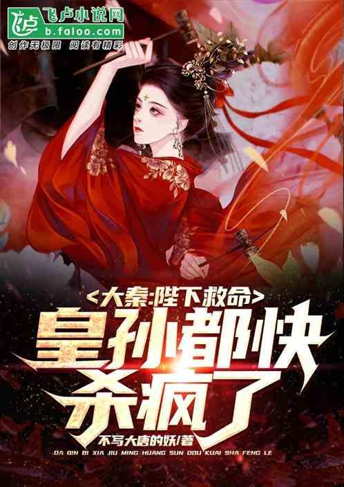 发现自己得了联想强迫症,。怎么?-专业有问必答平台
