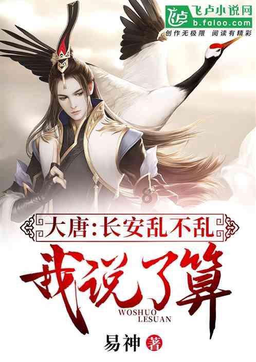 月光影视